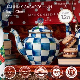 ЧАЙНИК ЗАВАРОЧНЫЙ royal check 89258-240